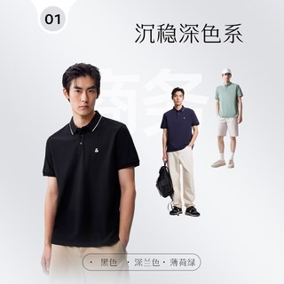JACK&JONES/杰克琼斯 纯色男士POLO衫
