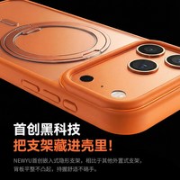 【平整背面】newyu适用苹果17ProMax手机支点壳iPhone16带支架15Plus新款保护套13全包14磁吸磨砂12防摔透明