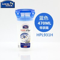 LOCK&LOCK 塑料防漏水杯 470ml 军绿色