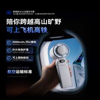 OYOCO 制冷小风扇]手持风扇小型便携式电风扇随身折叠冰敷