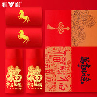 YALU 雅鹿 男士内裤 马年礼盒2袜子+内裤 2条 2XL