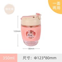 LOCK&LOCK 玻璃杯 耐高温带吸管 350ml 浪漫樱花猫咪