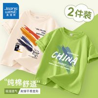 真维斯 男童纯棉短袖T恤