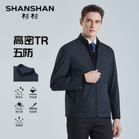 SHANSHAN/杉杉 高端商务 男士夹克