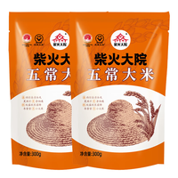 柴火大院 五常大米 300g*2袋
