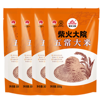 柴火大院 新米 大米 300g*4袋