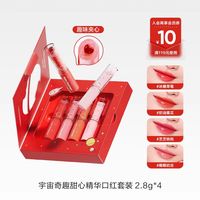 红色小象 儿童口红唇膏持妆显色小女孩专用化妆品护唇彩妆3岁+