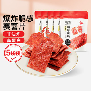 来伊份 靖江风味高蛋白自然片肉片 35g*5袋