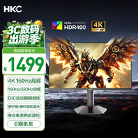 HKC 猎鹰二代 G27H7Pro 27英寸 IPS G-sync FreeSync 显示器（3840×2160、320Hz、95%DCI-P3、HDR400）
