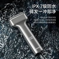 DYNACARE/大拿凯尔 往复式 男士电动剃须刀