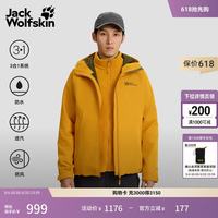 Jack Wolfskin jackWolfskin狼爪春季新款JOYFUL男款防水抓绒内胆三合一冲锋衣外套A65467 盏花黄