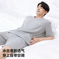 YUZHAOLIN/俞兆林 冰丝 男士睡衣套装 NSWJH-浅灰色 XL 男-(120-140斤)