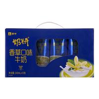 蒙牛 奶特香草口味牛奶243mL*12盒整箱学生儿童营养早餐牛奶礼盒装