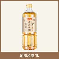 江心 双缸头道原汁特级酱油0添加防腐剂1L纯粮酿造生抽老抽老酱油