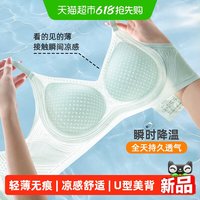 88VIP：雅黛俪 女士文胸 DYW6245