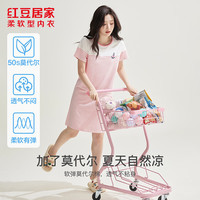 红豆居家 X3J370 珊瑚粉 L 家居服套装