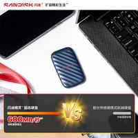 闪迪 手机直连 固态硬盘