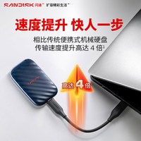 闪迪 手机直连 固态硬盘