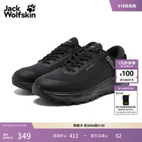 Jack Wolfskin HIKE VENTURA 户外多功能运动鞋 4065441