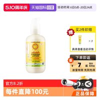 加州宝宝 金盏花婴儿身体乳婴幼儿专用夏季保湿滋润251ml