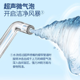 prooral/博皓 F37 冲牙器 便携式电动水牙线 正畸适用