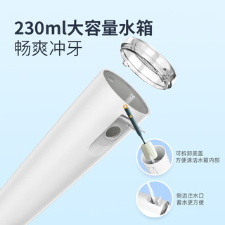 prooral/博皓 F37 冲牙器 便携式电动水牙线 正畸适用