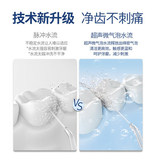 prooral/博皓 F37 冲牙器 便携式电动水牙线 正畸适用