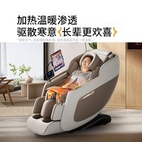  AUX/奥克斯 揉捏 全身按摩椅