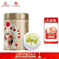 林湖飘雪 特级茉莉花茶 125g