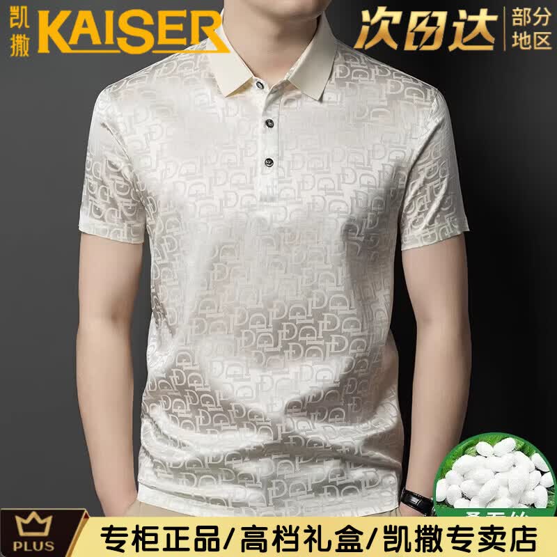米白（专柜精选）