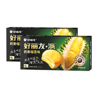  Orion/好丽友 代餐 糕点 【12枚】奶香榴莲味6枚204g*2盒