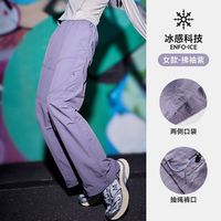 CAMEL/骆驼 冰感速干防晒工装裤 女款 休闲登山运动裤