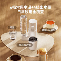 国家补贴：京东京造 JZ-2058A 3秒速热1°无级调温 便携即热饮水机