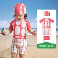 KK树儿童泳衣裤男童女孩原纱防晒耐氯游泳衣分体连体抗菌宝宝泳装
