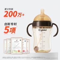 世喜 TB33 PPSU奶瓶 300ml 7-10月