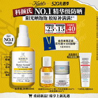 科颜氏 胶原盾防晒霜50ml