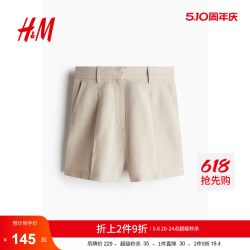 H&M HM女装西装裤夏季潮流时尚通勤亚麻混纺休闲短裤1259174