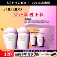 资生堂 多效防晒 防晒隔离乳  SPF50+ PA++++ 30ml