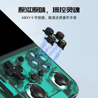  ANBERNIC/安伯尼克 开源复古 游戏机
