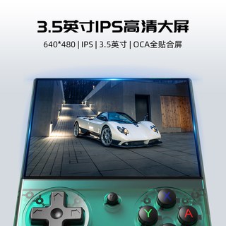  ANBERNIC/安伯尼克 开源复古 游戏机