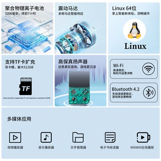  ANBERNIC/安伯尼克 开源复古 游戏机