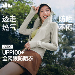 新品尝鲜：蕉下 女士防晒衣 黑胶帽檐透气宽松薄款