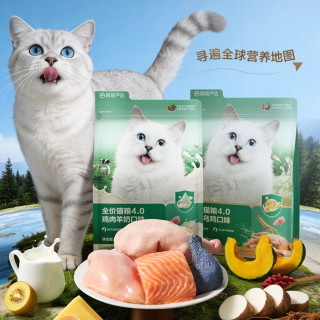 新品尝鲜：网易严选 羊奶鸡全价猫粮 6kg