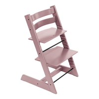  STOKKE/思多嘉儿 多功能 儿童餐椅