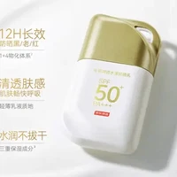 京东京造 防水防汗防紫外线 防晒霜  SPF50+ PA+++ 50g