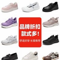 足力健 减震 老人鞋