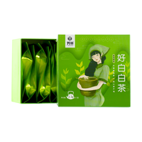 芳羽 开园头采 绿茶 密封罐  精品 明前 罐装 100g