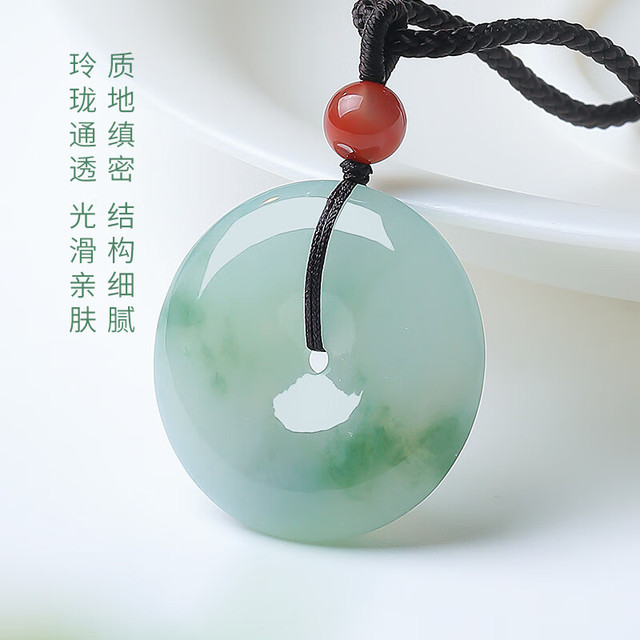印象眸 飘花玉平安扣吊坠 送妈妈完全不出错