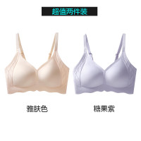 润微 无痕内衣 大胸显小 反重力提拉防下垂文胸（2件装）