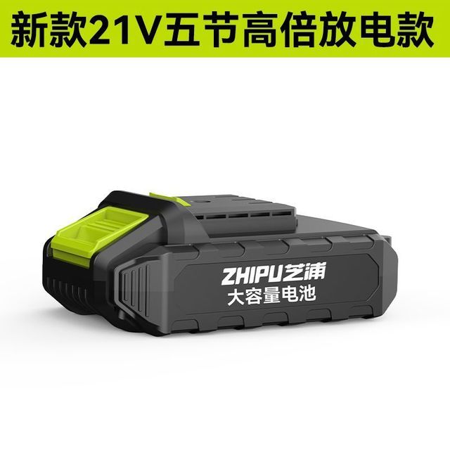 zhipu 牧田角磨机电动扳手电池风炮工具电锤冲击钻电锯通用大容量锂电池